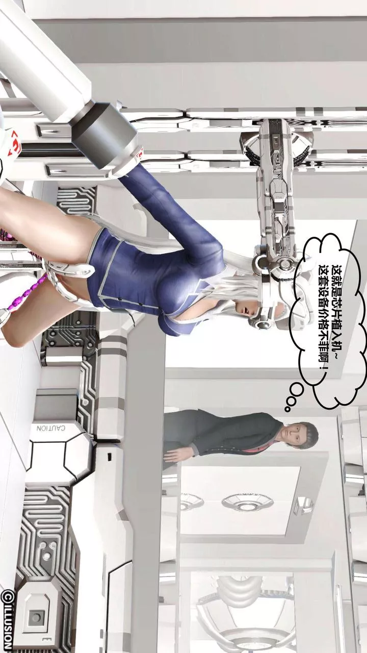 [3D]我的金城(罪恶金城)第1-2季[完整版]-第一季04章【第4话】 - 图片 2