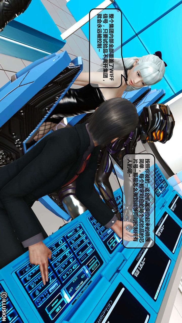 [3D]我的金城(罪恶金城)第1-2季[完整版]第一季04章【第4话】