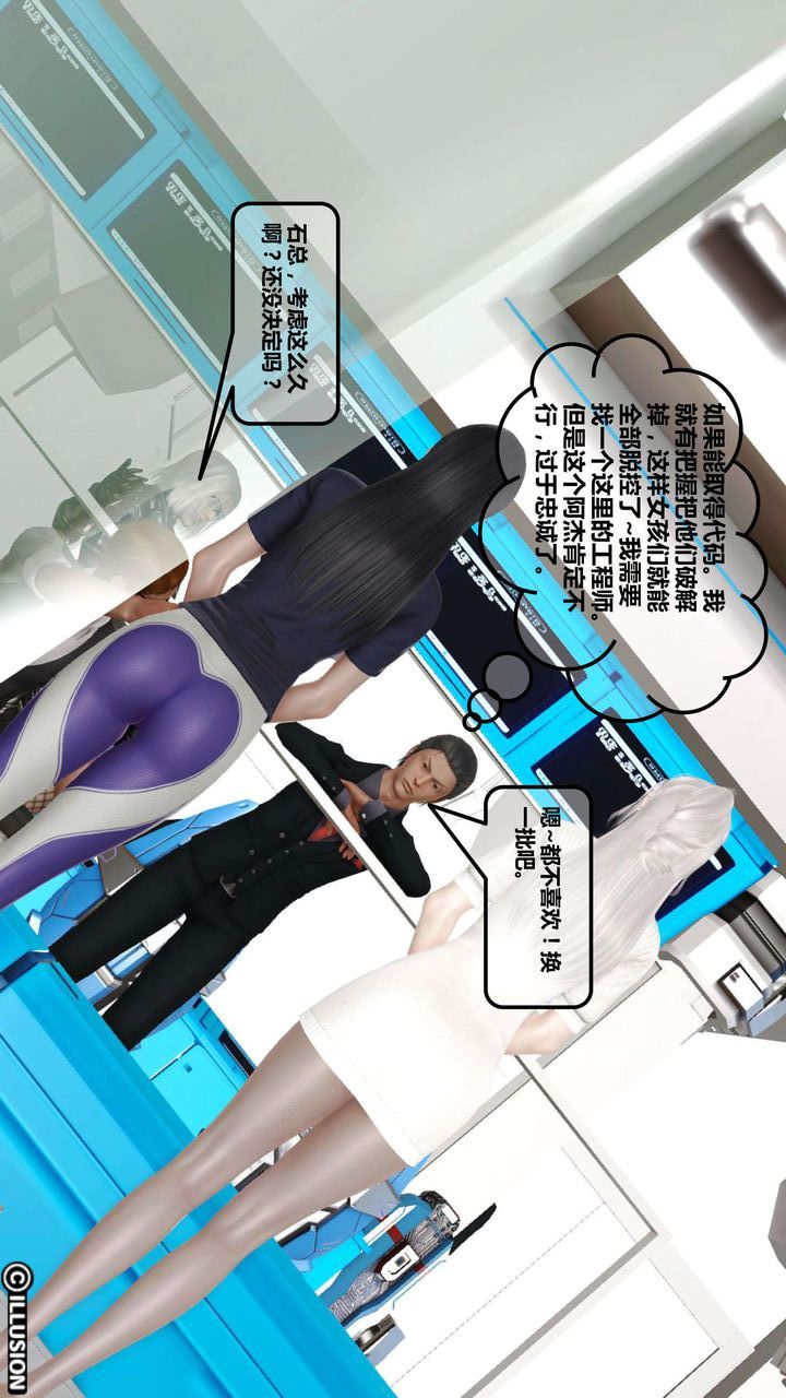 [3D]我的金城(罪恶金城)第1-2季[完整版]第一季04章【第4话】