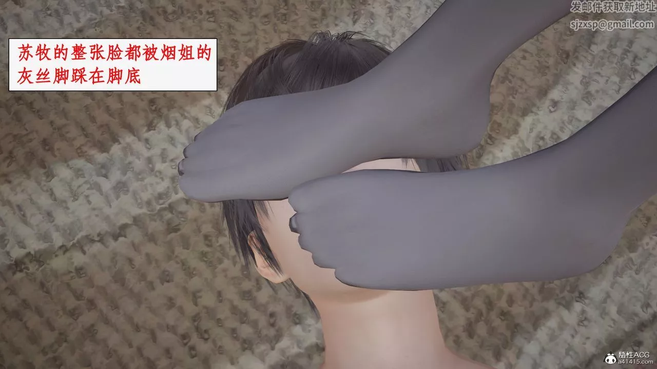 [3D]都市赘婿-第08话 - 图片 51