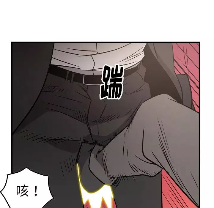 經紀人第72话
