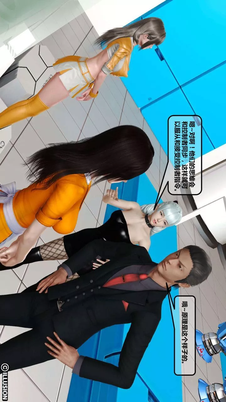 [3D]我的金城(罪恶金城)第1-2季[完整版]-第一季04章【第4话】 - 图片 16