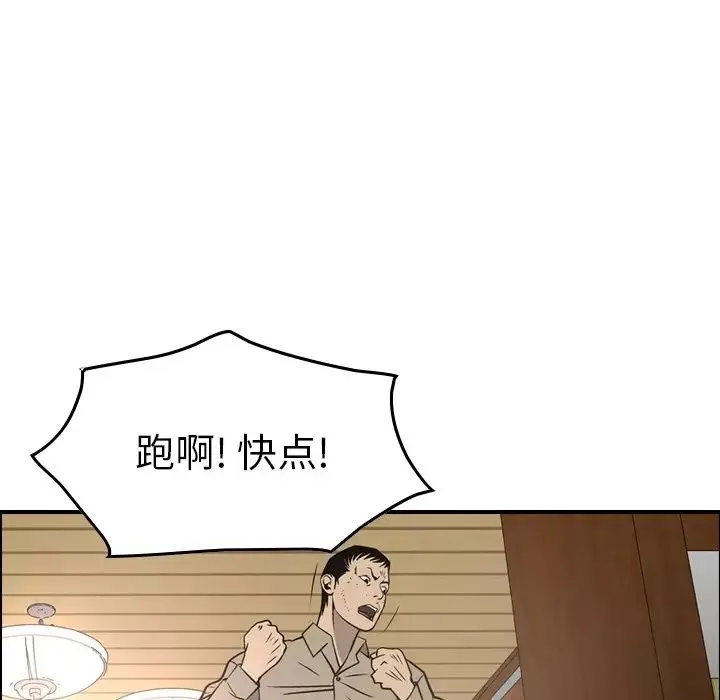經紀人第72话