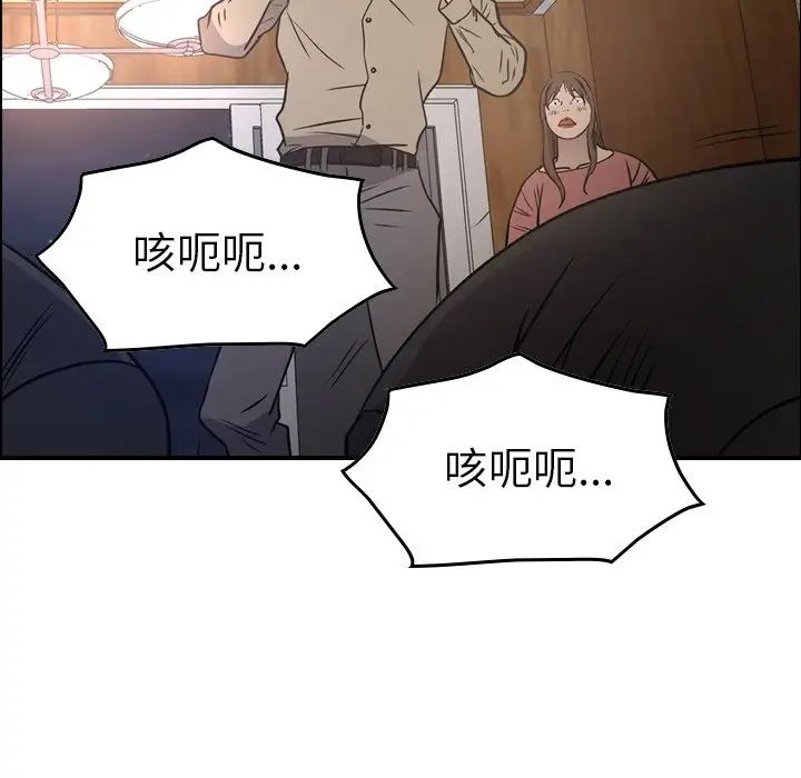经纪人第72话