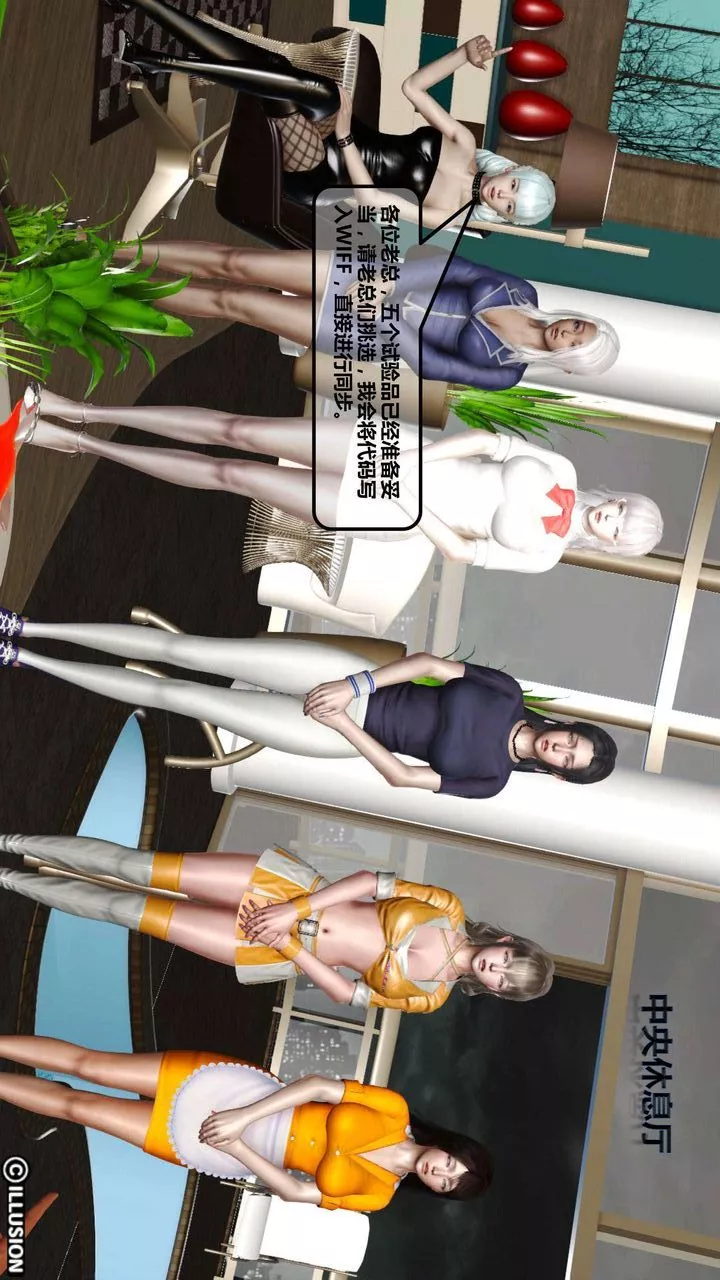 [3D]我的金城(罪恶金城)第1-2季[完整版]-第一季04章【第4话】 - 图片 18