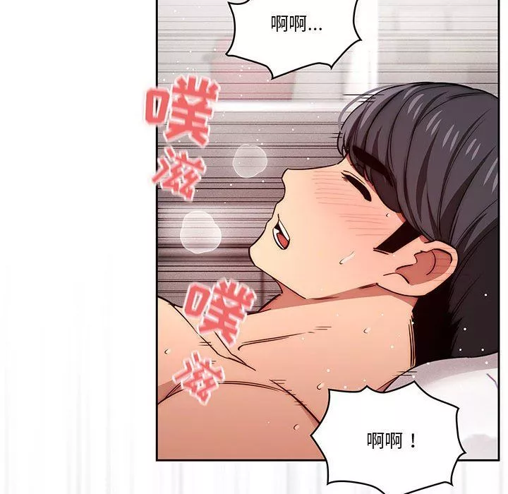 疫情期间的家教生活-第48话 - 图片 68