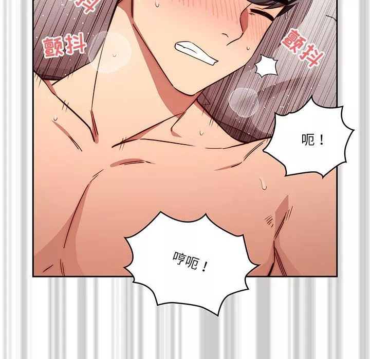 疫情期間的家教生活第48話