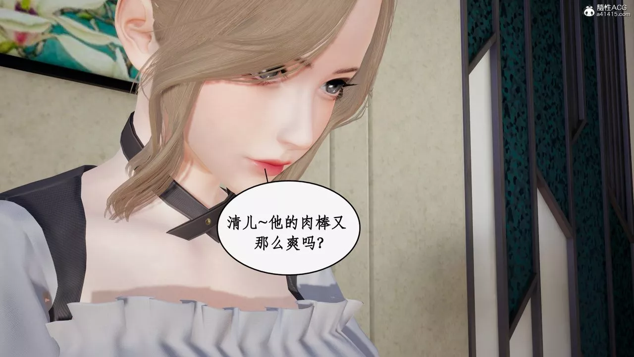 [3D]都市赘婿-第08话 - 图片 74