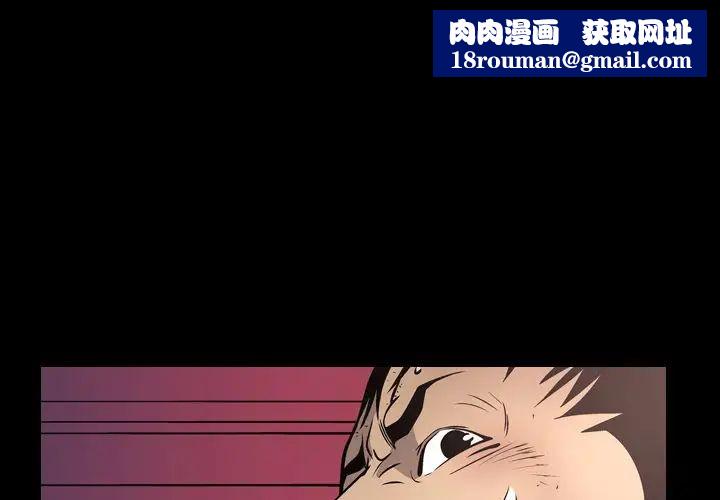 经纪人第73话