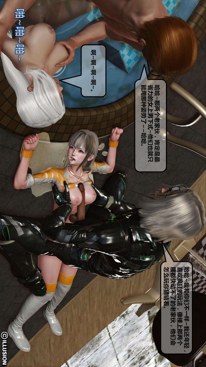 [3D]我的金城(罪恶金城)第1-2季[完整版]第一季04章【第4话】