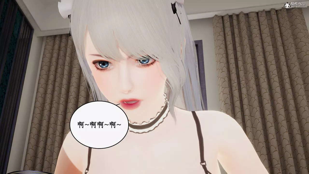 [3D]都市赘婿-第08话 - 图片 84