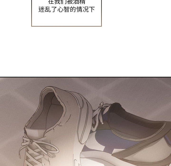 疫情期間的家教生活第48話