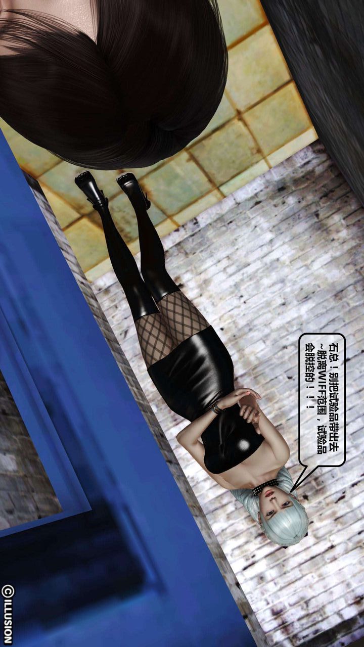 [3D]我的金城(罪恶金城)第1-2季[完整版]第一季04章【第4话】