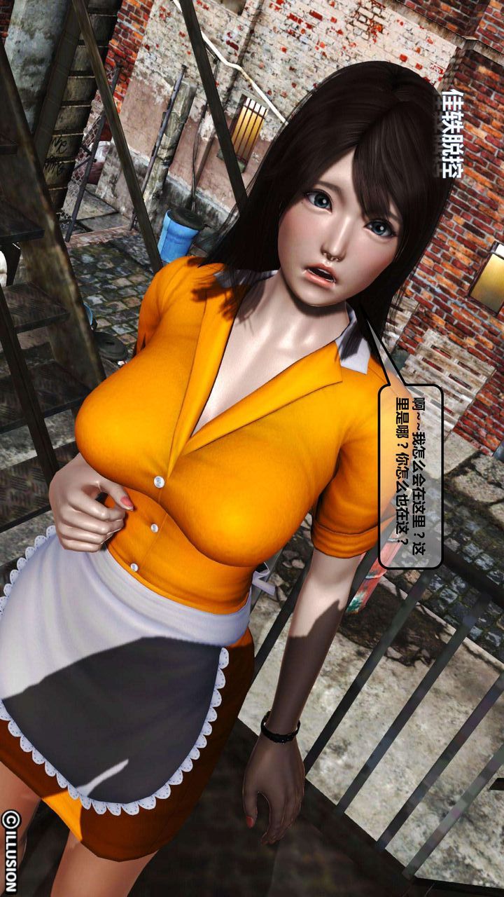 [3D]我的金城(罪恶金城)第1-2季[完整版]第一季04章【第4话】