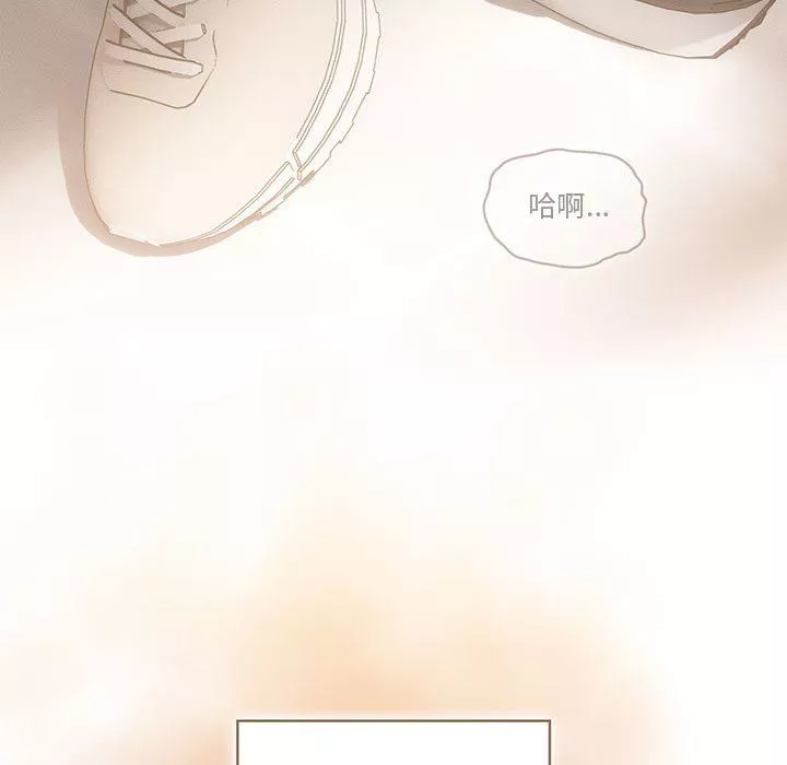 疫情期間的家教生活第48話