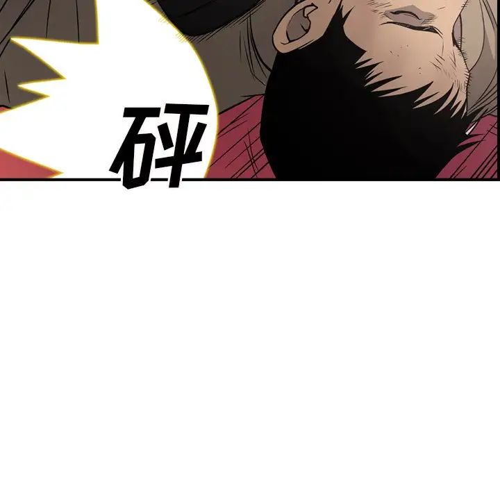 经纪人第73话