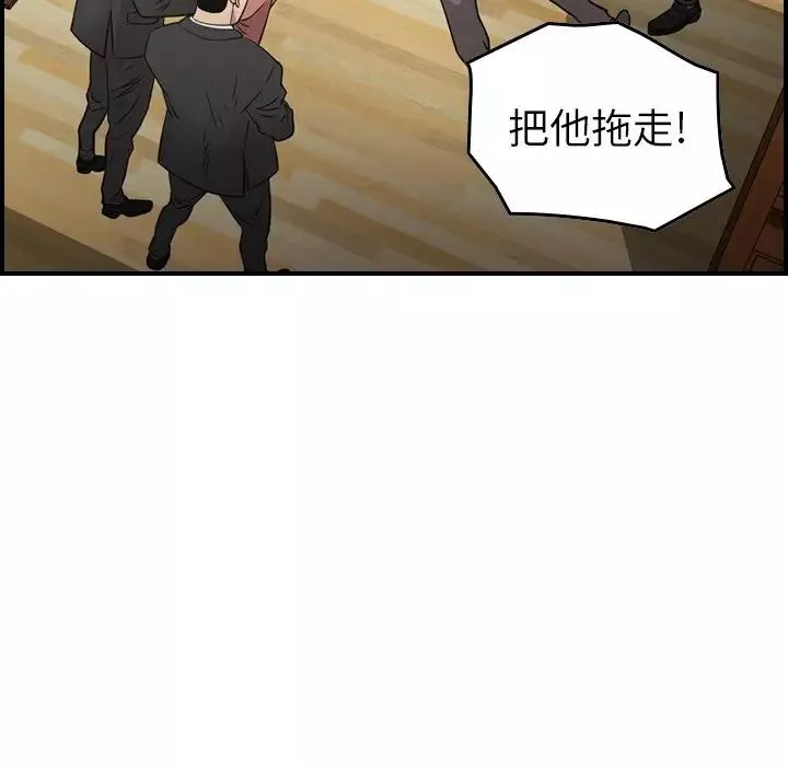 經紀人第73话