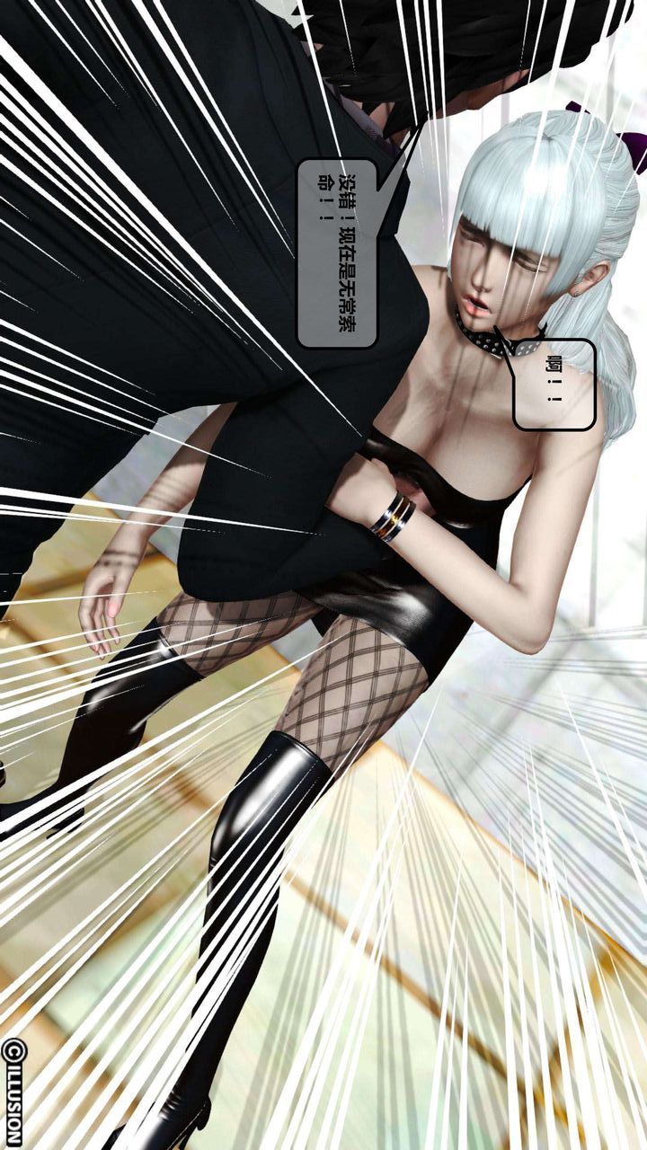 [3D]我的金城(罪恶金城)第1-2季[完整版]第一季04章【第4话】