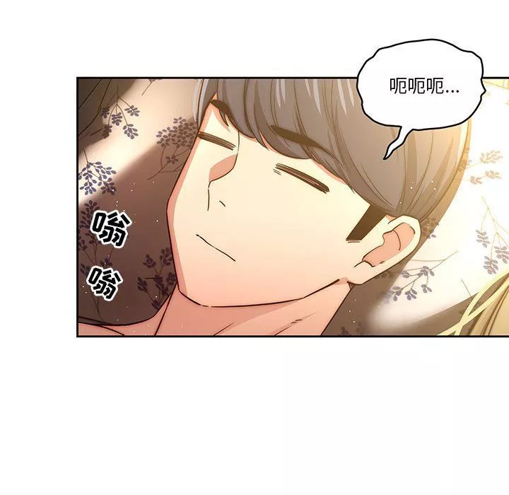 疫情期间的家教生活-第48话 - 图片 103