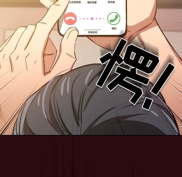 疫情期間的家教生活第48話