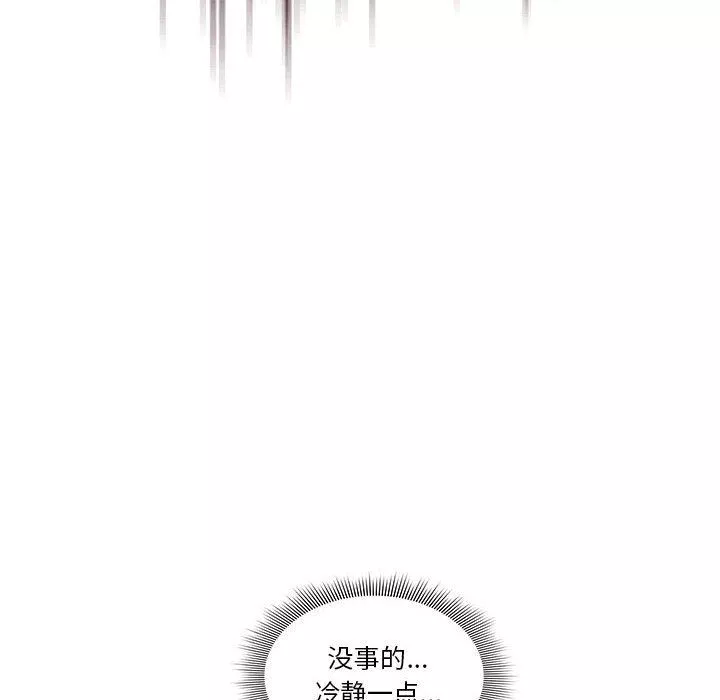疫情期间的家教生活-第48话 - 图片 112