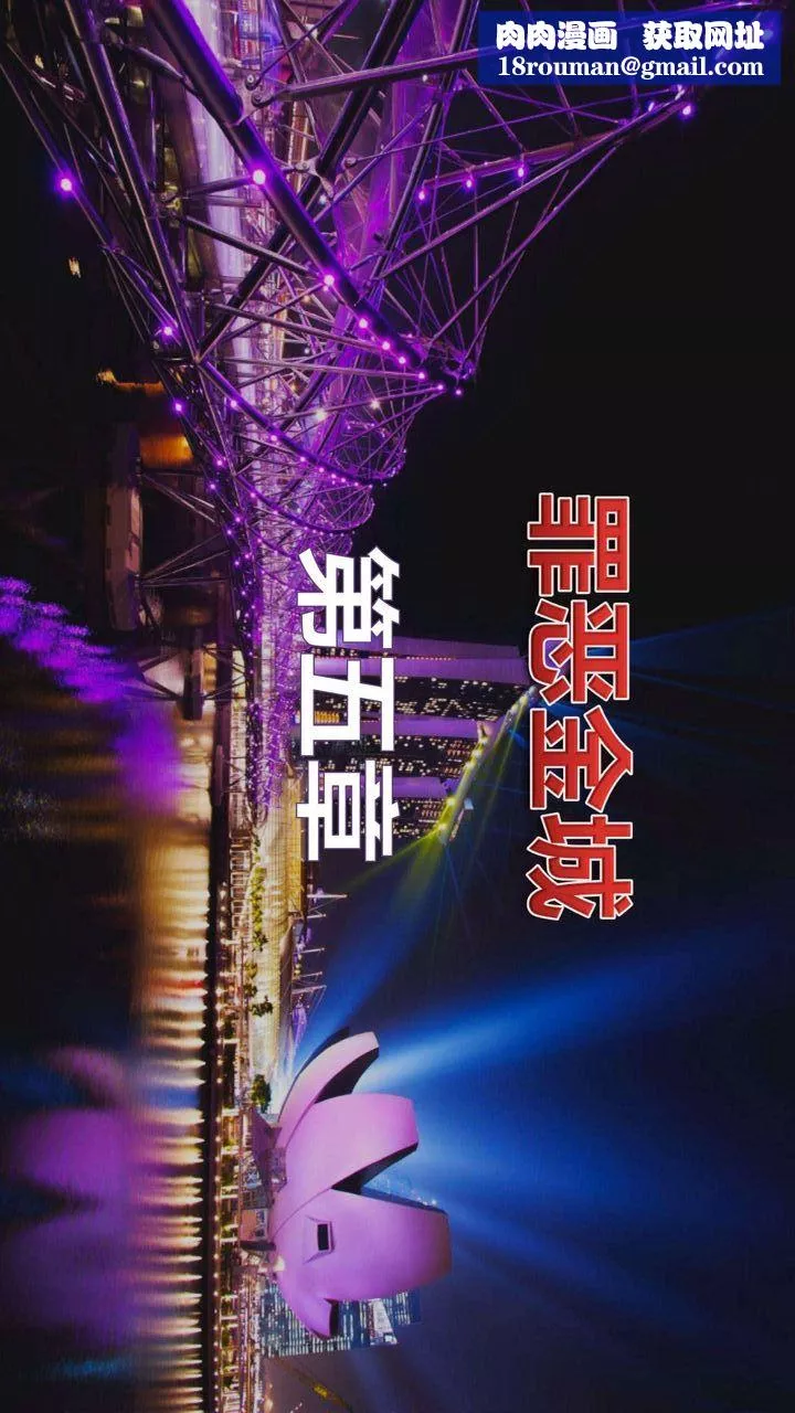 [3D]我的金城(罪恶金城)第1-2季[完整版]-第一季05章【第1话】 - 图片 1