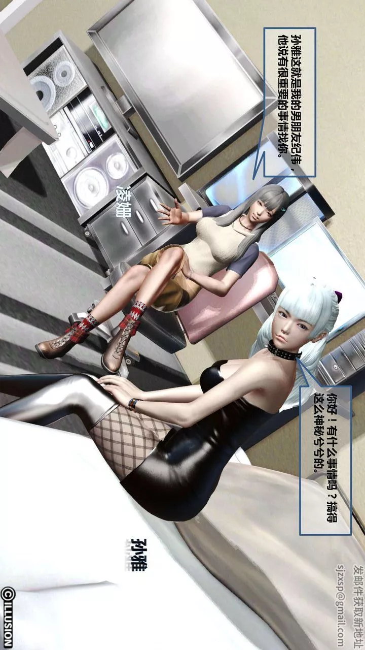[3D]我的金城(罪恶金城)第1-2季[完整版]-第一季05章【第1话】 - 图片 3
