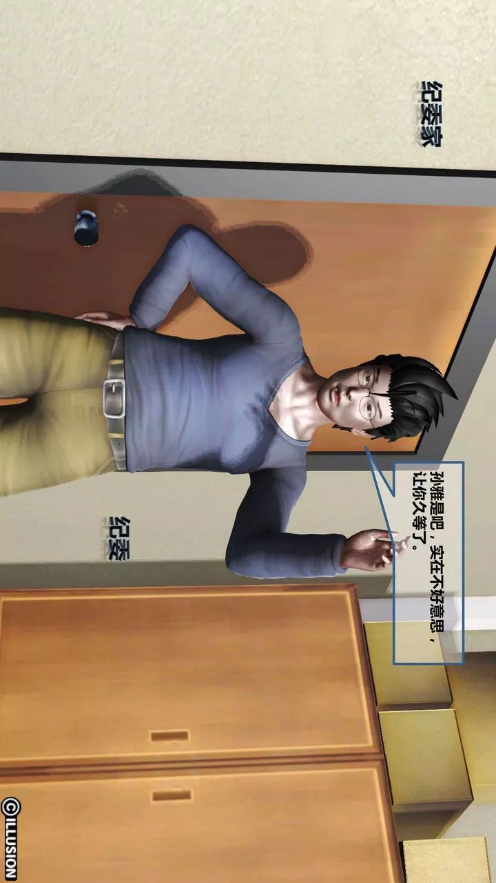 [3D]我的金城(罪惡金城)第1-2季[完整版]第一季05章【第1話】