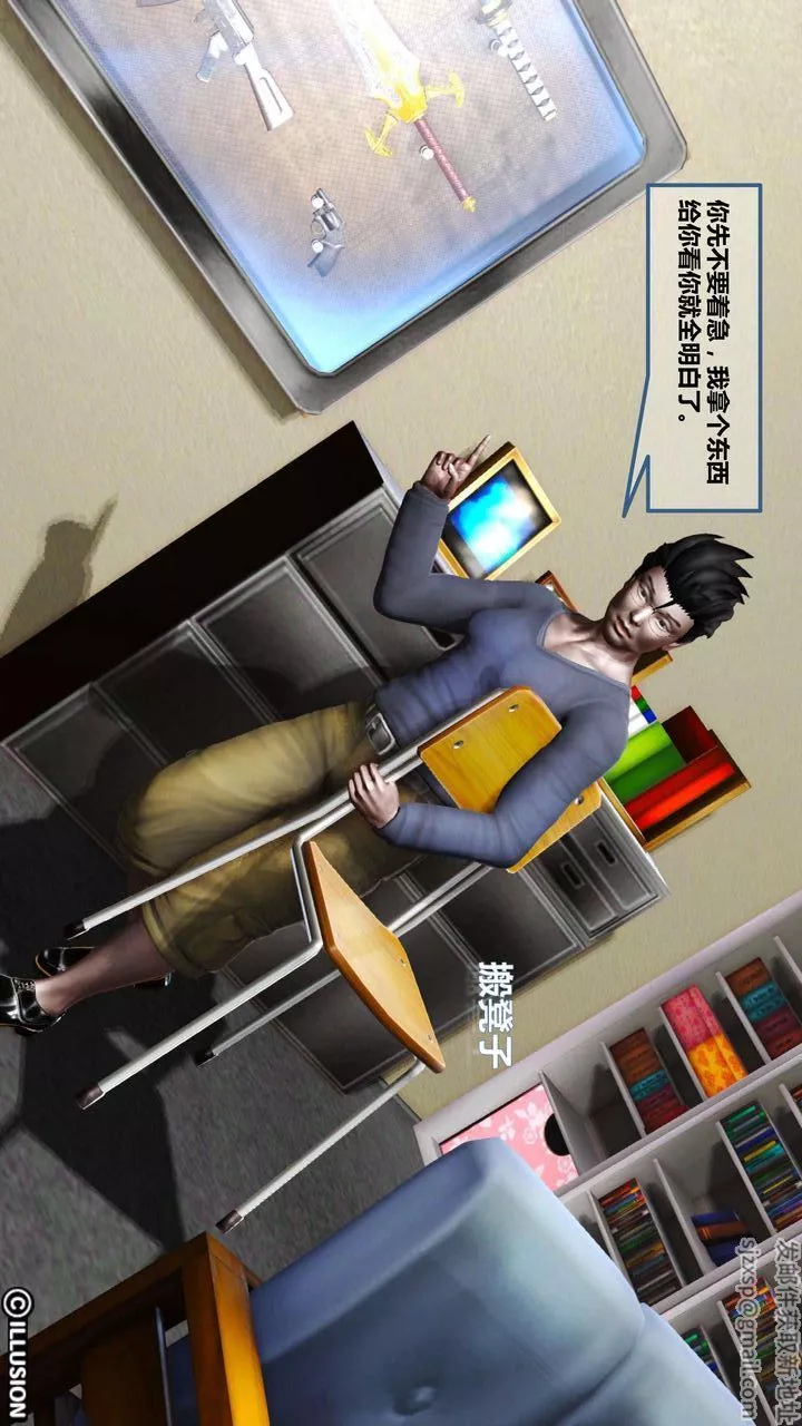 [3D]我的金城(罪恶金城)第1-2季[完整版]-第一季05章【第1话】 - 图片 4