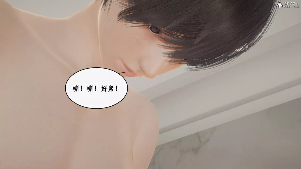 [3D]都市赘婿-第09话 - 图片 19