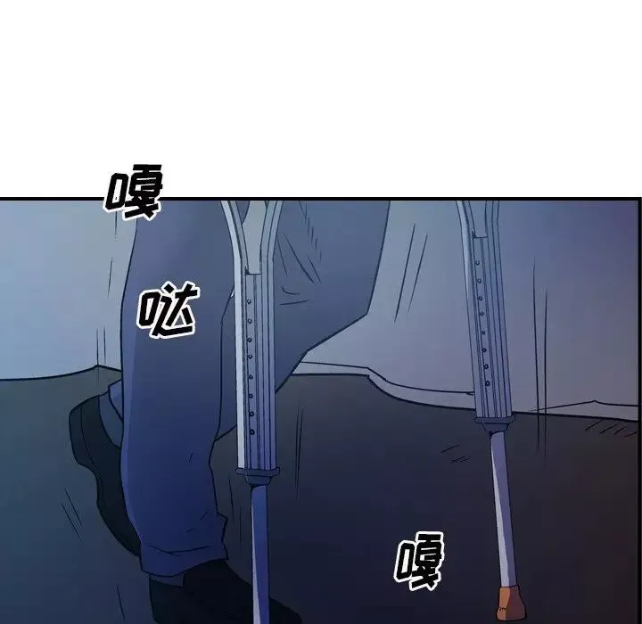 经纪人-第73话 - 图片 46
