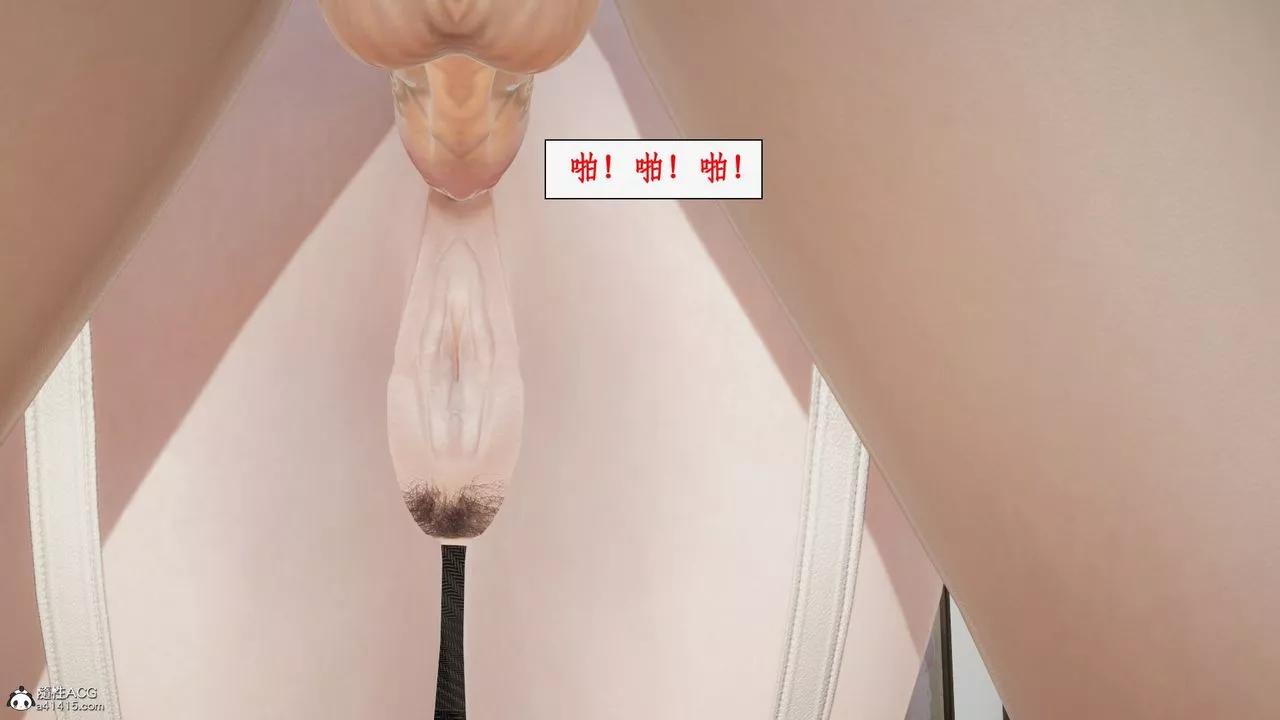 [3D]都市贅婿第09話
