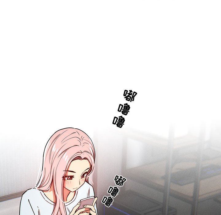 疫情期间的家教生活第48话