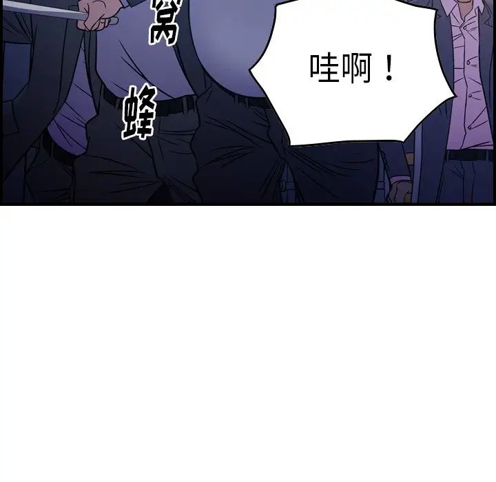 经纪人第73话