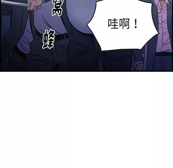 經紀人第73话