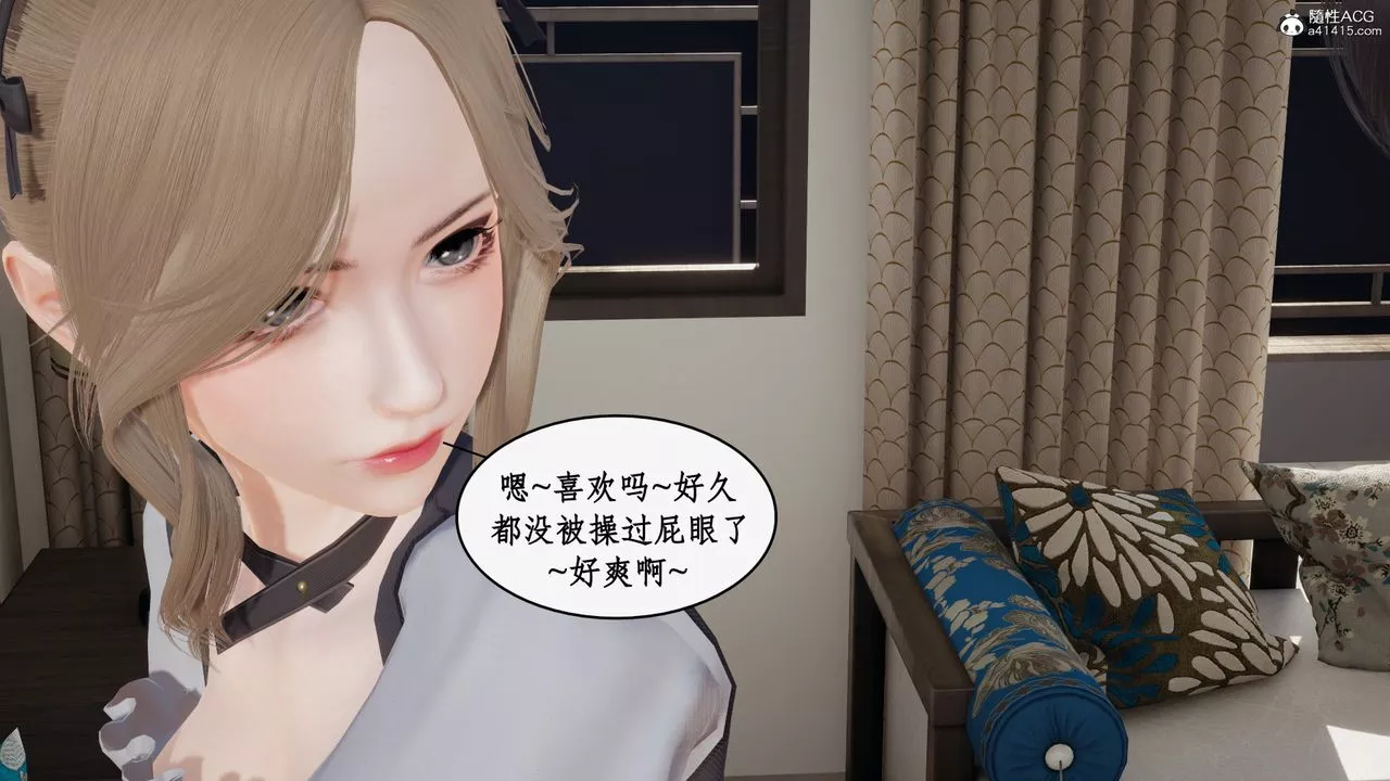 [3D]都市赘婿-第09话 - 图片 31