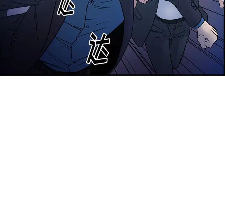 经纪人第73话