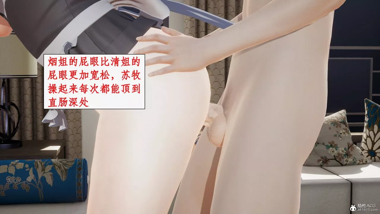 [3D]都市赘婿-第09话 - 图片 33
