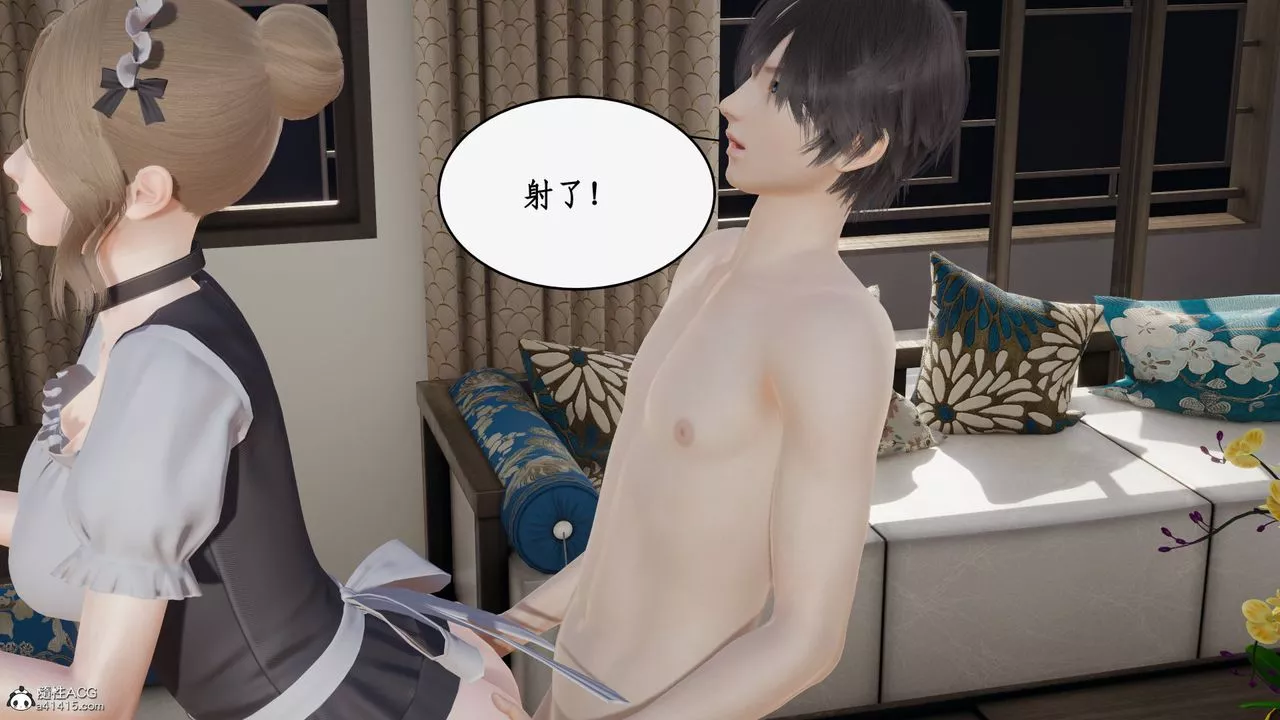 [3D]都市贅婿第09話