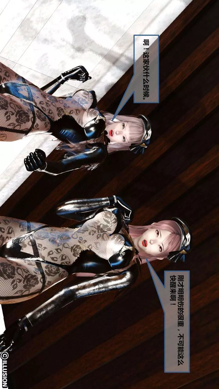 [3D]我的金城(罪恶金城)第1-2季[完整版]-第一季05章【第1话】 - 图片 23