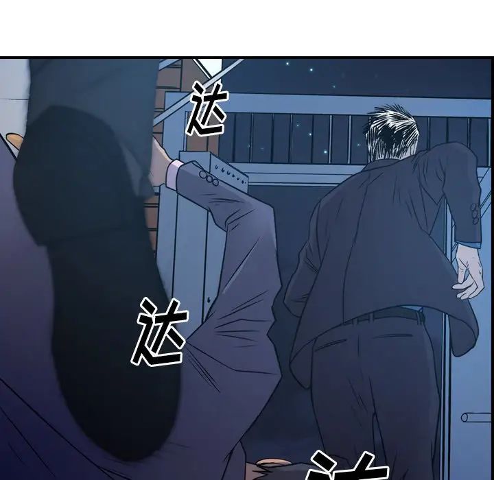 经纪人第73话