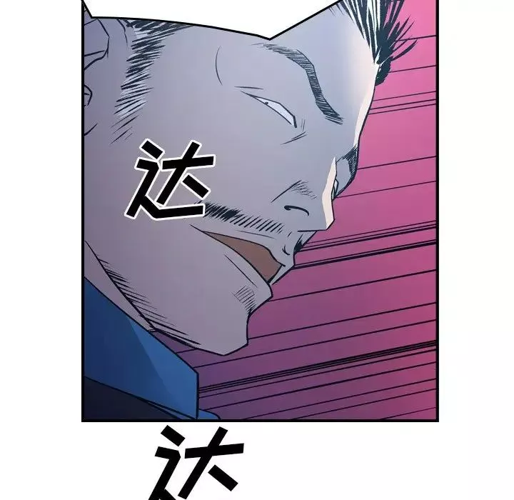 經紀人第73话