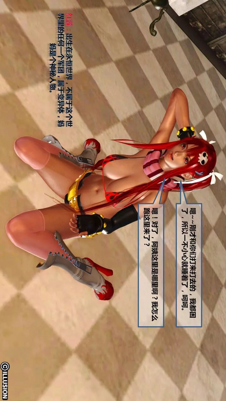 [3D]我的金城(罪恶金城)第1-2季[完整版]-第一季05章【第1话】 - 图片 24