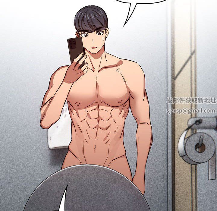 疫情期间的家教生活第49话