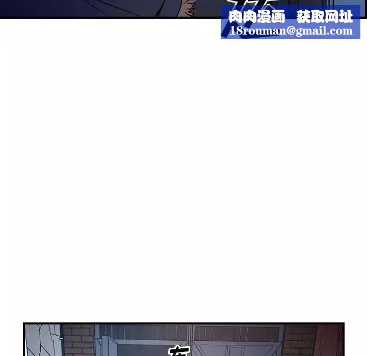 經紀人第73话