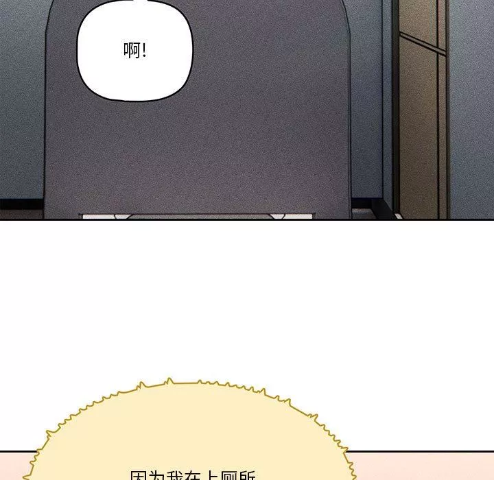 疫情期間的家教生活第49話