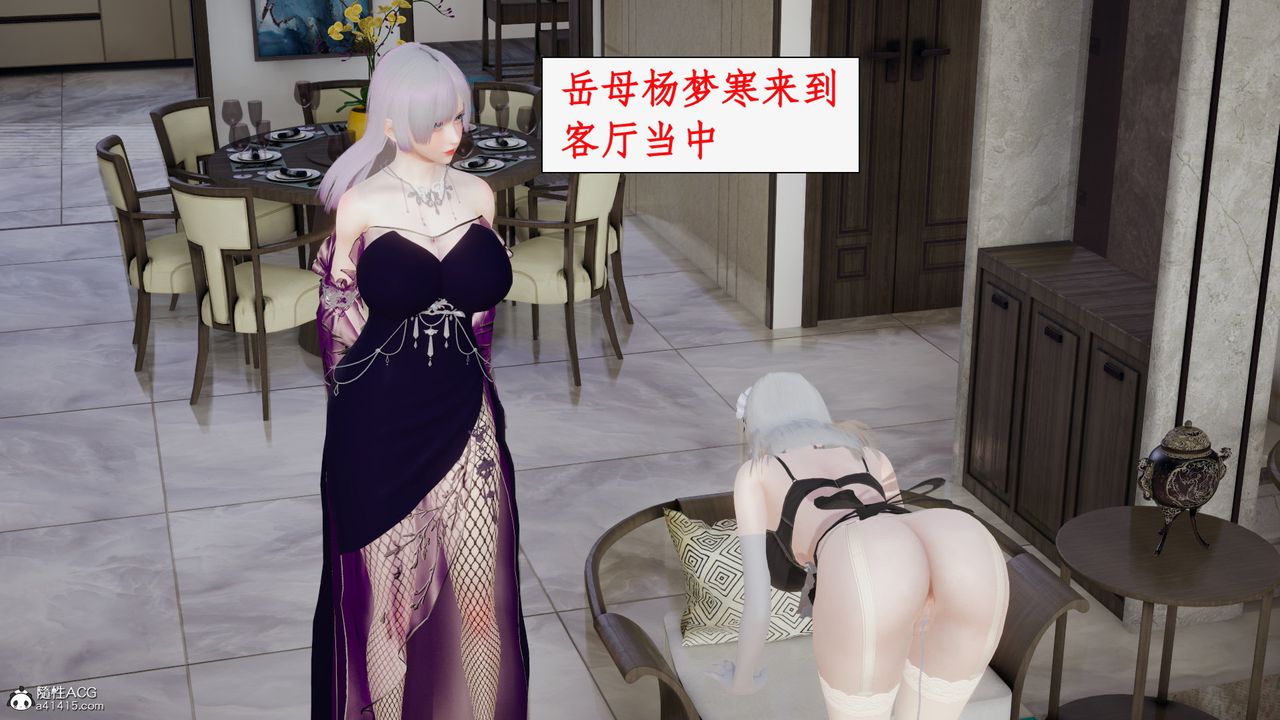 [3D]都市赘婿第09话