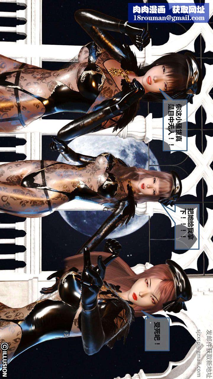 [3D]我的金城(罪恶金城)第1-2季[完整版]第一季05章【第1话】