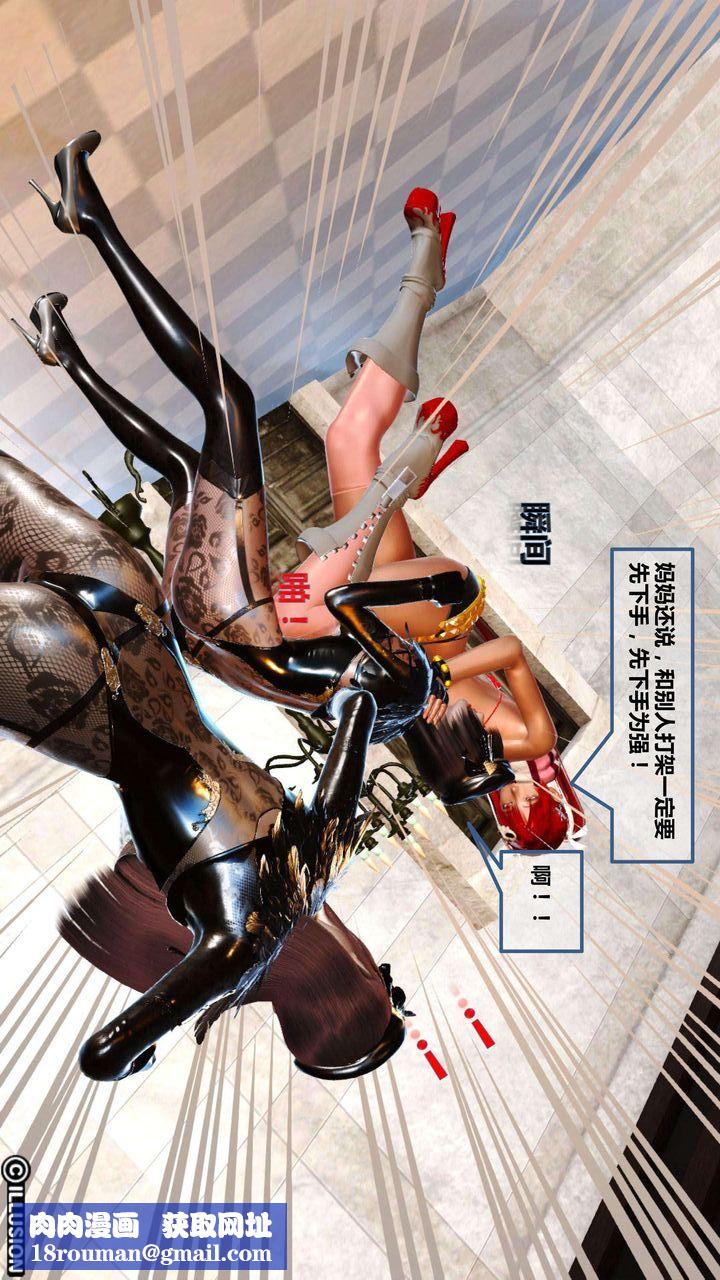 [3D]我的金城(罪恶金城)第1-2季[完整版]第一季05章【第1话】