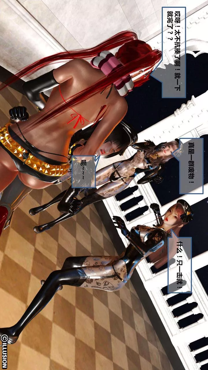 [3D]我的金城(罪恶金城)第1-2季[完整版]-第一季05章【第1话】 - 图片 28